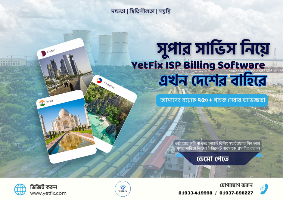 yetfix authentication way